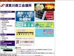 Sites similar to sukagawacci.or.jp