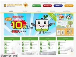 Sites similar to sukagawagas.co.jp