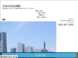 Sites similar to sukaibiru-naika.jp