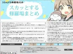 Sites similar to sukashuraba.net