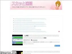 Sites similar to sukasoku.net