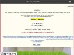 Sites similar to sukati.co.il