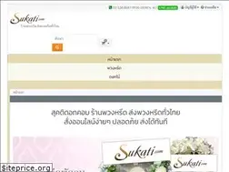 Sites similar to sukati.com