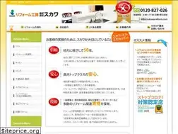Sites similar to sukawa-reform.com