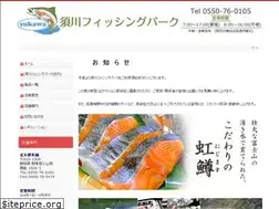 Sites similar to sukawa.ne.jp