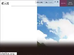 Sites similar to sukayu.jp