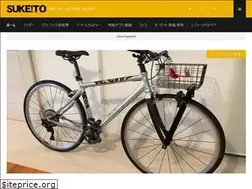 Sites similar to suke-to.com
