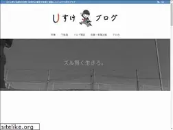 Sites similar to sukeblog06.jp