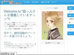 Sites similar to sukebo.com