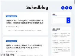 Sites similar to sukedblog.com