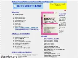 Sites similar to sukegawa.gr.jp