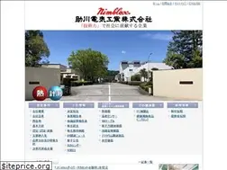 Sites similar to sukegawadenki.co.jp