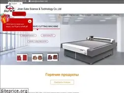 Sites similar to sukelasermachine.com