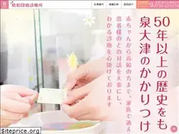 Sites similar to sukematsu-cl.com