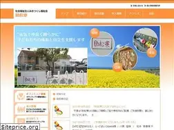Sites similar to sukematsuryou.jp