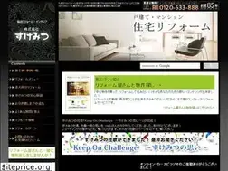 Sites similar to sukemitsu.co.jp