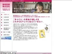 Sites similar to suken-tosho.jp