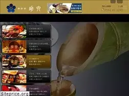 Sites similar to sukeroku.com