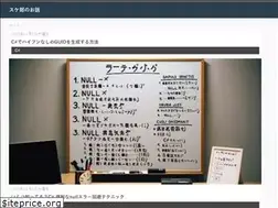 Sites similar to sukerou.com