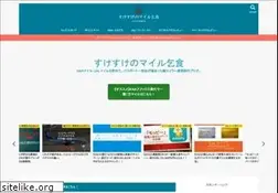 Sites similar to sukesuke-mile-kojiki.net