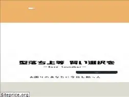 Sites similar to suketto-land.com