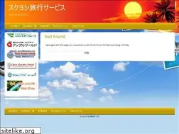 Sites similar to sukeyoshi.com