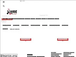 Sites similar to sukhabor.com.bd