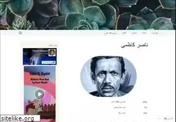 Sites similar to sukhansara.com