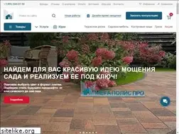 Sites similar to sukhiesmesi.ru