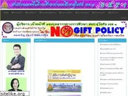 Sites similar to sukhothai1.go.th