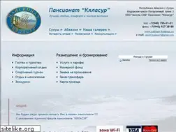 Sites similar to sukhum-kyalasur.ru