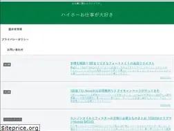 Sites similar to suki-daisuki.work