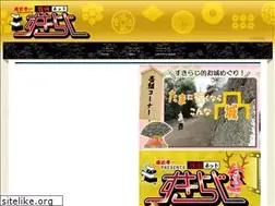 Sites similar to suki-radi.com