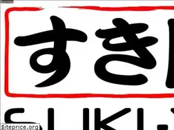 Sites similar to suki-ya.com.sg