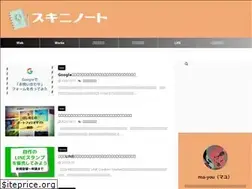 Sites similar to suki2note.com