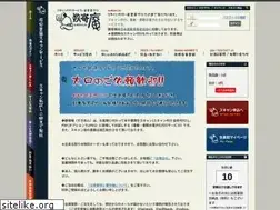 Sites similar to sukian.jp