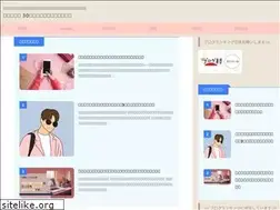 Sites similar to sukidoremi.com