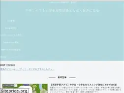 Sites similar to sukieigo.com