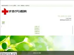 Sites similar to sukigara-iin.com