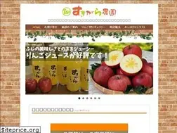 Sites similar to sukigara.jp