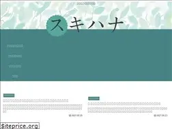 Sites similar to sukihana.net