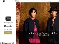 Sites similar to sukima-de-luxe.com