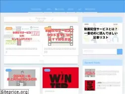 Sites similar to sukima-desuyo.com