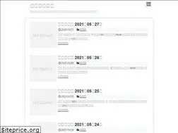 Sites similar to sukima-schema.com