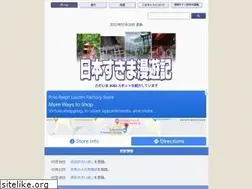 Sites similar to sukima.com