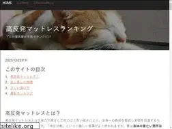 Sites similar to sukima1gyou.com