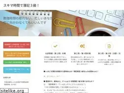 Sites similar to sukimaboki.com
