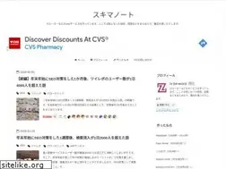 Sites similar to sukimanote.com