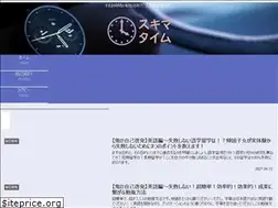 Sites similar to sukimatime.jp