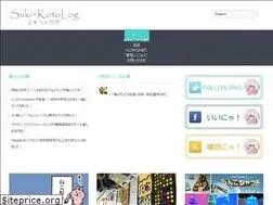 Sites similar to sukina-koto.com